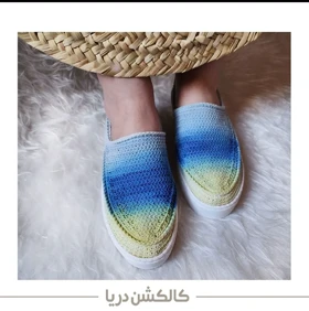 گیوه کد 12 کالکشن دریا هایلایت