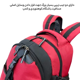 کوله پشتی کوهنوردی 55 لیتری فوروارد