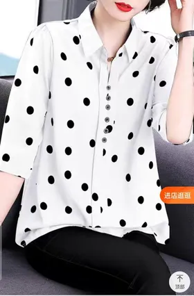 شومیز وارداتی جدید