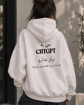 هودی به chtgpt نیاز ندارم