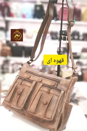 کیف اداری دانشجویی زنانه دوشی