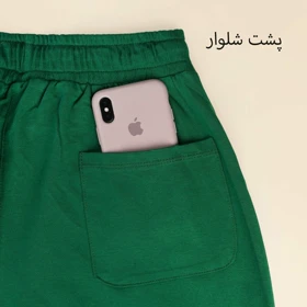 شلوار اسپرت مردانه آیدین