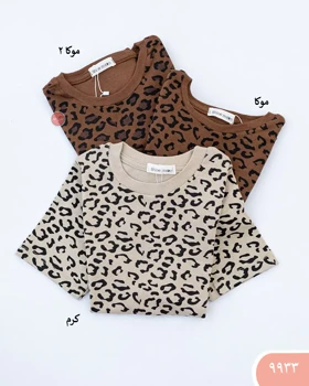 تیشرت قواره دارپلنگی9933