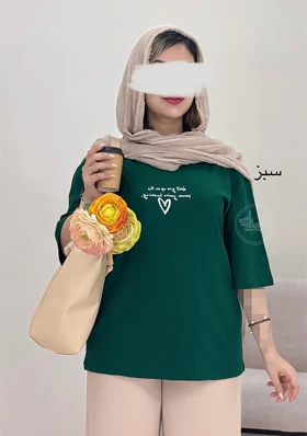 تیشرت قلب