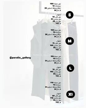 آستردار وست