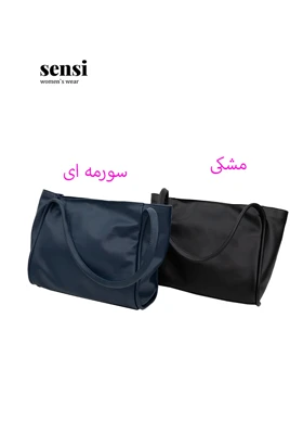 کیف چرم دستی دوبند ساده