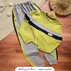 بلوز شلوار پسرانه طرح نواری