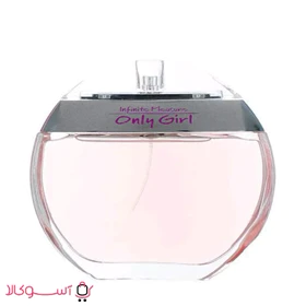 عطر ادکلن زنانه جی پارلیس مدل infinite pleasure only girl حجم 100 میلی لیتر