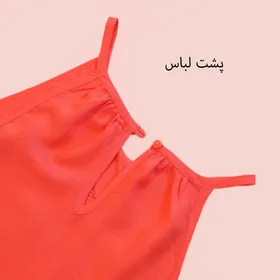 تاپ منگوله‌دار
