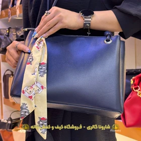 کیف دوشی زنانه ماهلین