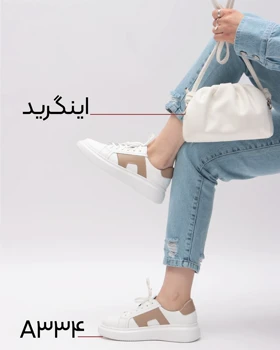 کیف ترکیبی