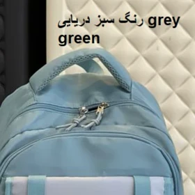 کوله‌پشتی دخترانه پرزیدنت مدل B8430