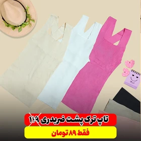 شلوار مازراتی