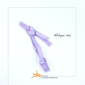 ست دکلته یاسی نیمه بلند تورگاز فنردار طرح هفت برند وایت لیدی