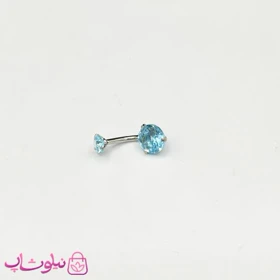 پیرسینگ ناف طرح نگین دایره آبی شفاف کد 699