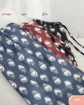 شلوار مام نیلماه 2320