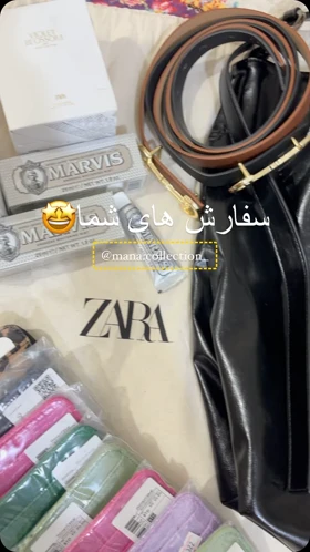 جاکارتی زارا
