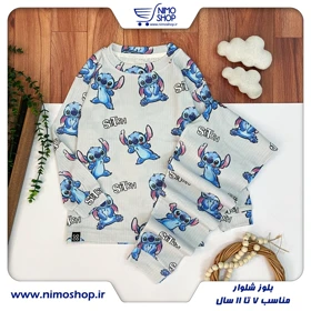 بلوز شلوار طرح استیچ