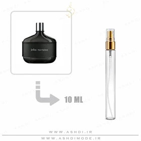 دکانت عطر جان وارواتوس مردانه 10 میل اورجینال John Varvatos for Men 10ml Original Decant