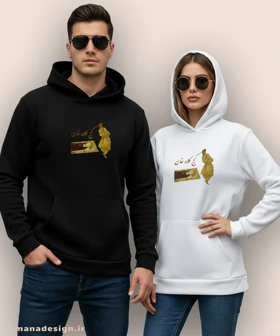 هودی مردانه و زنانه نوستالژی طرح کج کلاه خان