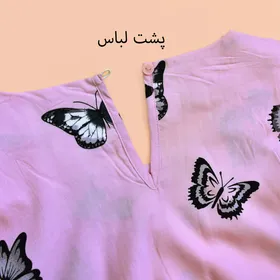 تاپ پروانه بی پی سی