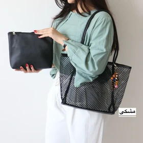 کیف زنانه بزرگ سانیا مدل 7613876
