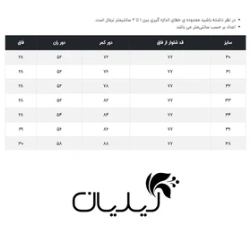 شلوار مردانه آلفونسی M2145008DM