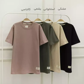 تیشرت مردانه 1002533