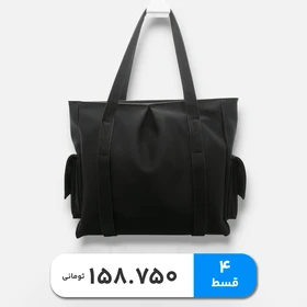 کیف زنانه دانشجویی و اداری نانسی