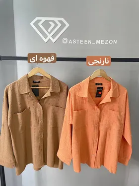 شومیز دو جیب(esmara)