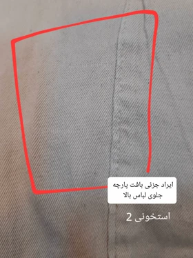 مانتو کتان زارا new ( دارای ایراد جزئی )