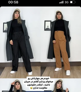 شلوار کبریتی زنانه مدل نیم بگ Dora کد 032