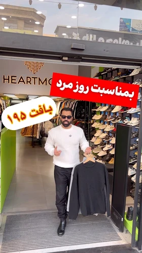 بافت یقه‌گرد