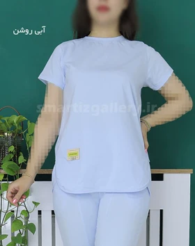 تیشرت پایین هلال