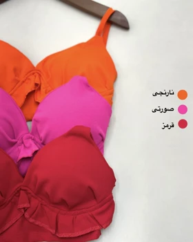 نیم‌تنه پایین چین