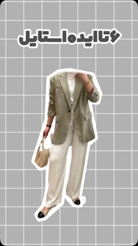 شلوار پارچه‌ای