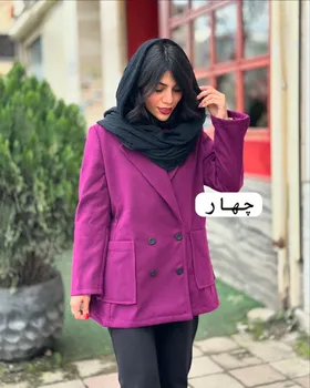 کت شکوه