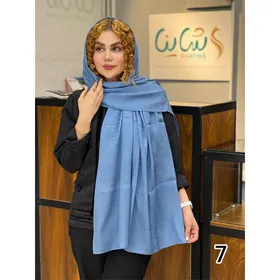 شال کد 1327