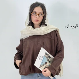 بامبر جکت سویید 1007740