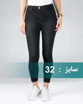 شلوار جین زنانه مشکی ساده جذب