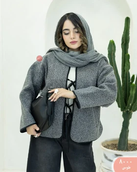 پالتوجلوبندی لیندا 8000