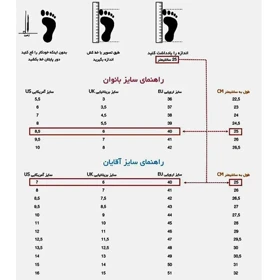 کفش ورزشی آی رانر
