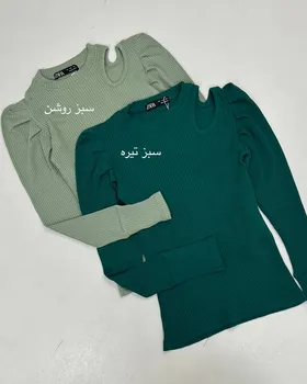 بلوز سرشونه چین اشکی
