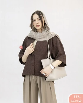 شومیز آیلی 4480