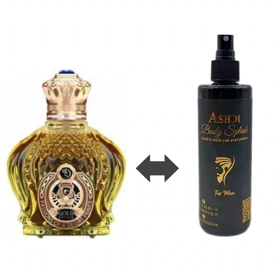 بادی اسپلش شیخ اپیولنت شیخ گلد ( سلطان ) مردانه – SHAIK – Opulent Shaik Gold Edition