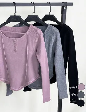 کراپ بافت پایین ریش کد : 70201