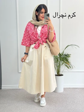دامن لینن آوا