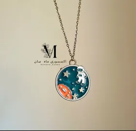گردنبند سیاره و فضانورد کوچک فانتزی و بامزه