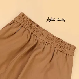 شلوار زنانه کاردلا