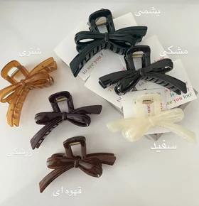 کلیپس ژورنالی نشکن پاپیون